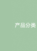 江西宏源機械有限公司|丙綸紡絲機|丙綸FDY紡絲機|滌綸FDY紡絲機|滌綸POY紡絲機|丙綸BCF紡絲機|丙綸紡絲機