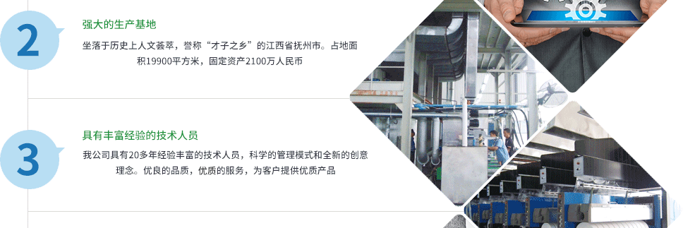 江西宏源機械有限公司|丙綸紡絲機|丙綸FDY紡絲機|滌綸FDY紡絲機|滌綸POY紡絲機|丙綸BCF紡絲機|丙綸紡絲機